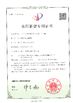 La CINA Shenzhen Learnew Optoelectronics Technology Co., Ltd. Certificazioni